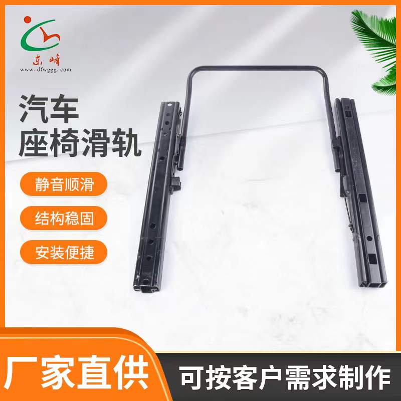华为手机如何添加服务器地址汽车座椅滑轨 汽车小冰箱滑轨